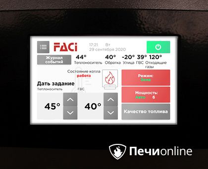 Пеллетный котел Faci GT Ottima в Томске