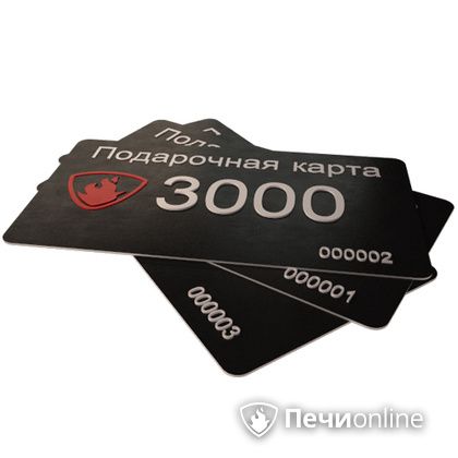 Подарочный сертификат - лучший выбор для полезного подарка Подарочный сертификат 3000 рублей в Томске